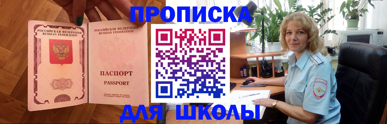форма 3 в Донецке